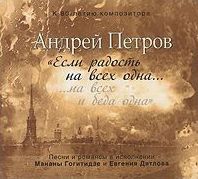 ПЕТРОВ АНДРЕЙ 