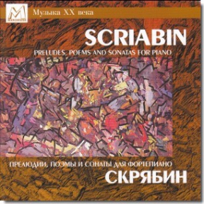 SCRIABIN 