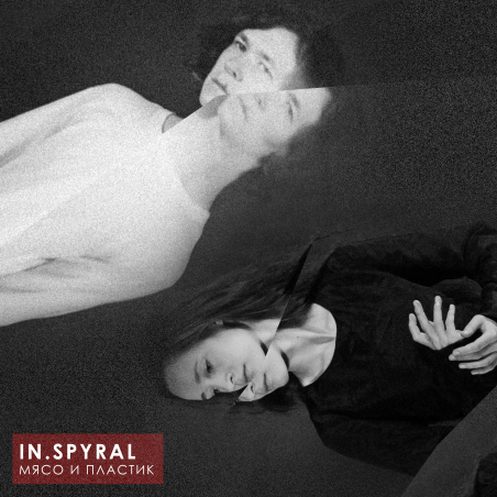 In.spyral 