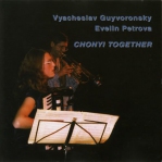 GUYVORONSKY / PETROVA 