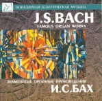 BACH 