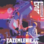 БАР АЛЕКСАНДР И ZAZEMLENIE 