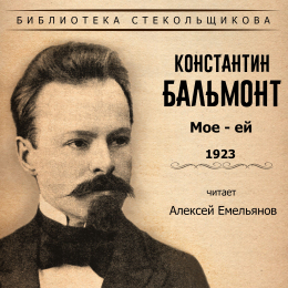 Алексей Емельянов 