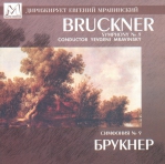 BRUCKNER 