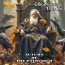 Свободный Полет «Autumn of the Patriarch» Intman 5016